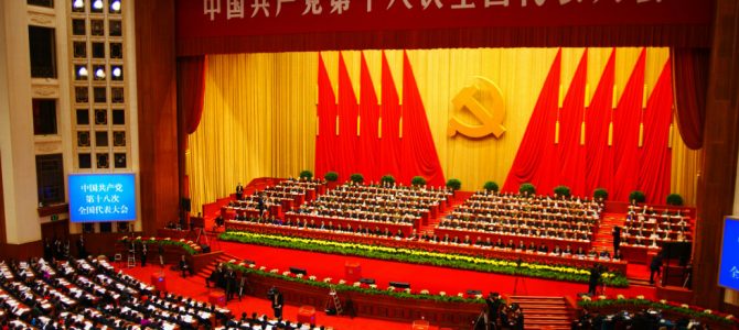 ¿Qué se define en el nuevo congreso del PC de China?