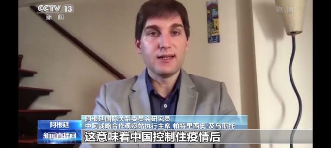 Nueva entrevista con la TV de China