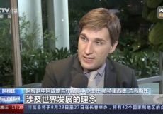 Entrevista con CCTV de China