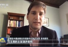 Entrevista al Director de DP en CCTV de China