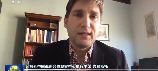 Entrevista al Director de DP en CCTV de China