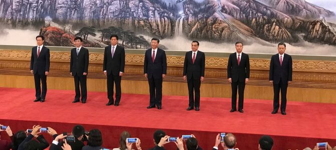 Cómo quedó conformada la nueva cúpula del poder de China