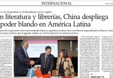 Entrevista con el periódico chileno El Mercurio