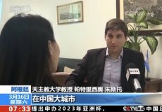 Patricio Giusto en el noticiero central de la TV estatal de China